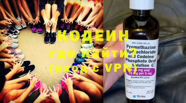 MDMA Premium VHQ Вяземский