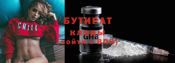 MDMA Premium VHQ Вяземский