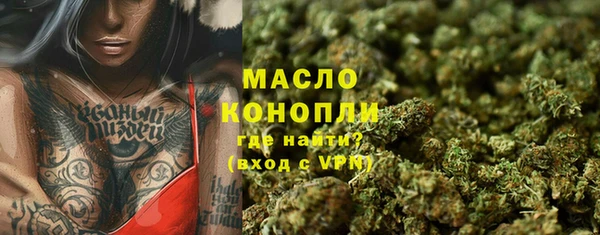 MDMA Premium VHQ Вяземский