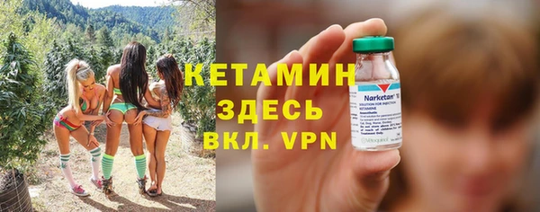 MDMA Premium VHQ Вяземский