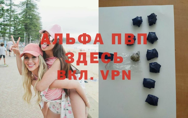 MDMA Premium VHQ Вяземский